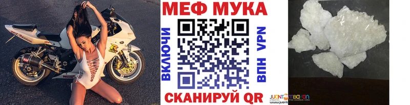 Купить закладку Каннабис  APVP  Мефедрон  Серов