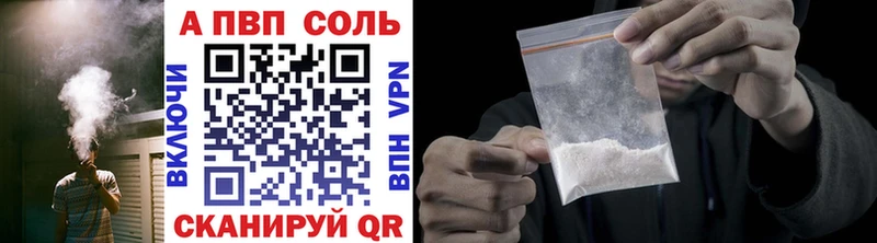 Alpha-PVP VHQ  Купить где  Серов 