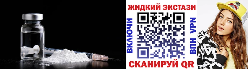 Бутират BDO  Купить закладки  Серов 