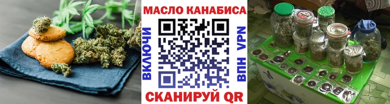 Cannafood марихуана  Купить  Серов 