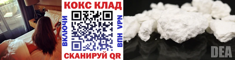 Купить  Серов  КОКАИН VHQ 