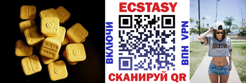 ЭКСТАЗИ DUBAI  Купить  Серов 