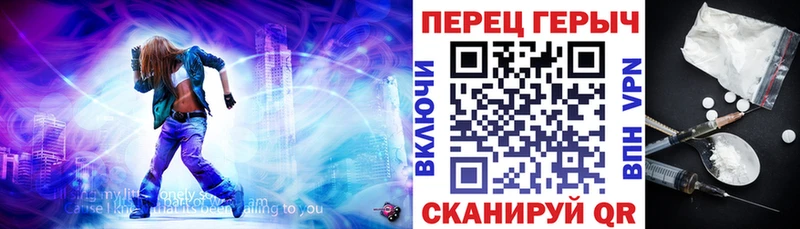 Героин Heroin  Купить где  Серов 