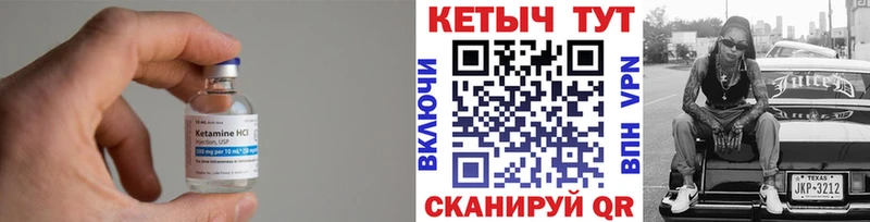 Купить  Серов  КЕТАМИН ketamine 