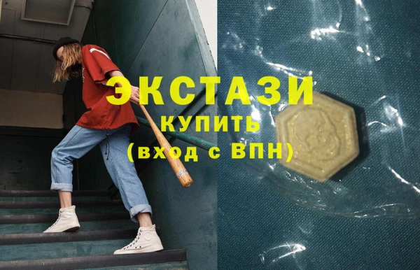 MDMA Premium VHQ Аркадак