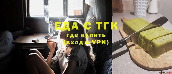ГАЛЛЮЦИНОГЕННЫЕ ГРИБЫ Армянск