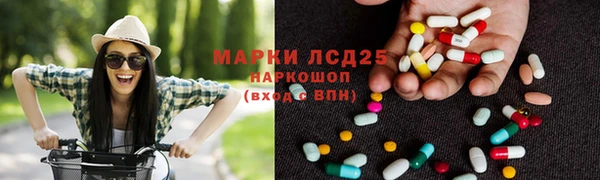 кокаин VHQ Арсеньев