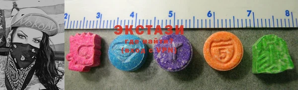 MDMA Premium VHQ Аркадак