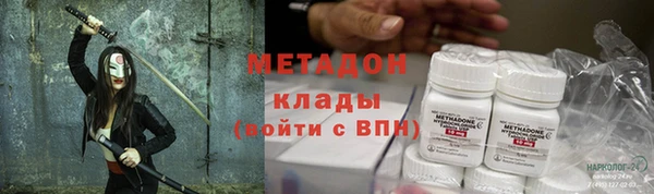 кокаин VHQ Арсеньев