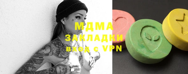 MDMA Premium VHQ Аркадак