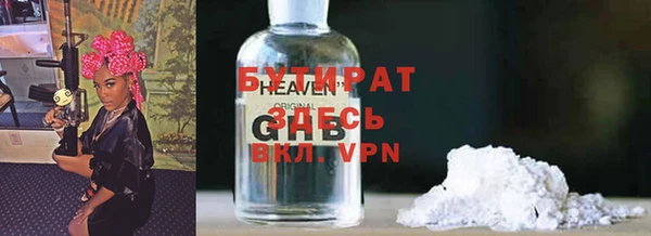 MDMA Premium VHQ Аркадак