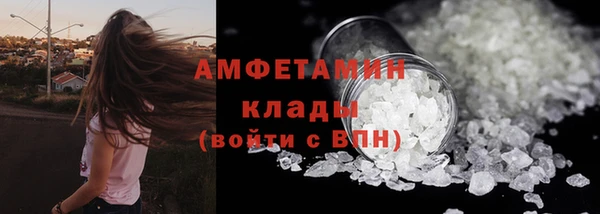 ГАЛЛЮЦИНОГЕННЫЕ ГРИБЫ Армянск