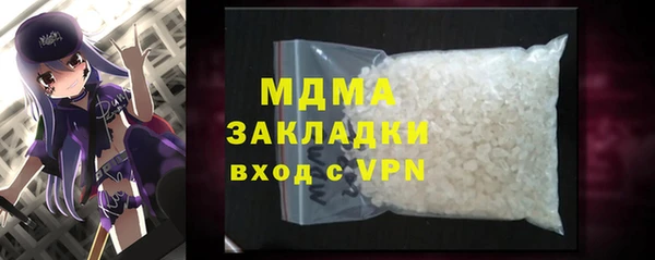 кокаин VHQ Арсеньев