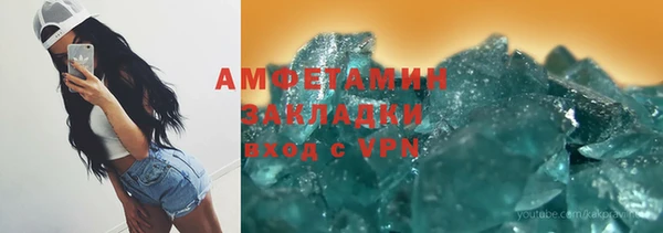 ГАЛЛЮЦИНОГЕННЫЕ ГРИБЫ Армянск
