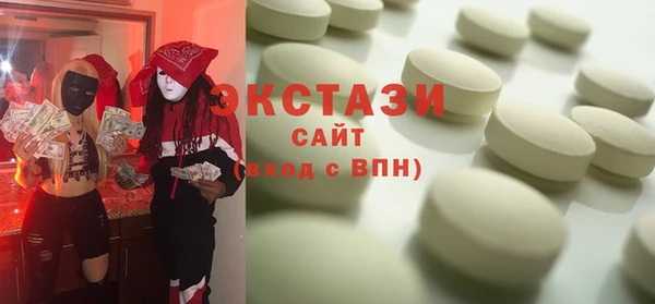 кокаин VHQ Арсеньев