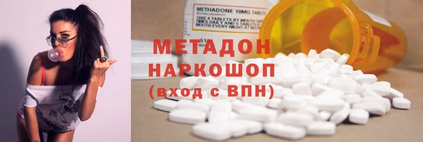 кокаин VHQ Арсеньев