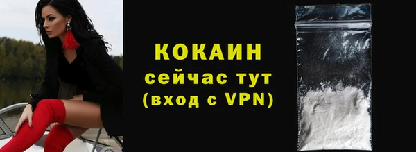 кокаин VHQ Арсеньев
