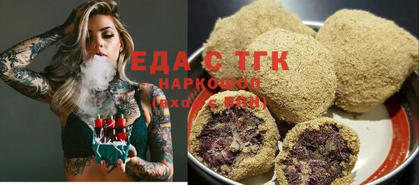 MDMA Premium VHQ Аркадак