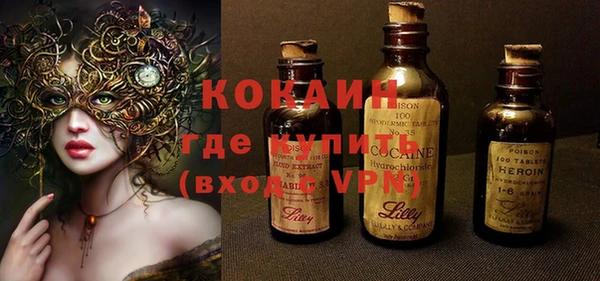 ГАЛЛЮЦИНОГЕННЫЕ ГРИБЫ Армянск