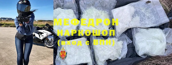 ГАЛЛЮЦИНОГЕННЫЕ ГРИБЫ Армянск