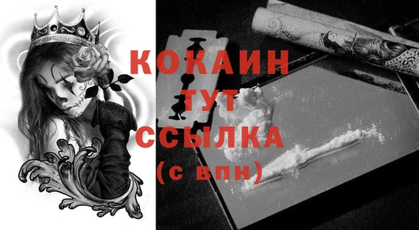 MDMA Premium VHQ Аркадак