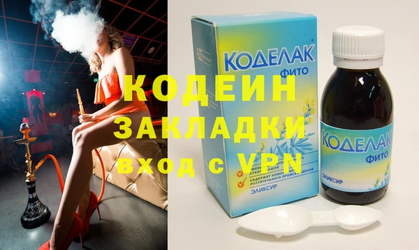кокаин VHQ Арсеньев