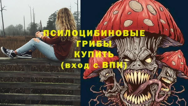 кокаин VHQ Арсеньев