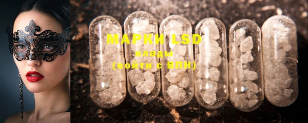 MDMA Premium VHQ Аркадак