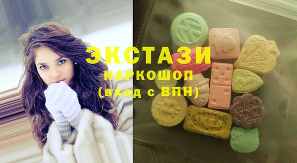 MDMA Premium VHQ Аркадак
