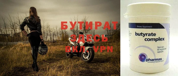 кокаин VHQ Арсеньев