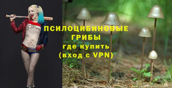 кокаин VHQ Арсеньев