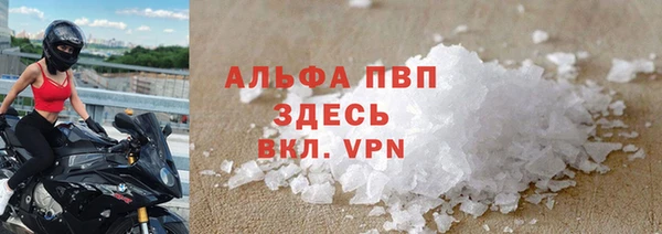 MDMA Premium VHQ Аркадак