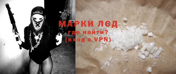 ГАЛЛЮЦИНОГЕННЫЕ ГРИБЫ Армянск