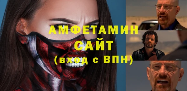 кокаин VHQ Арсеньев