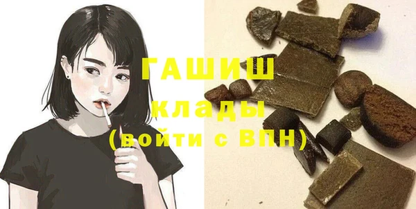 кокаин VHQ Арсеньев