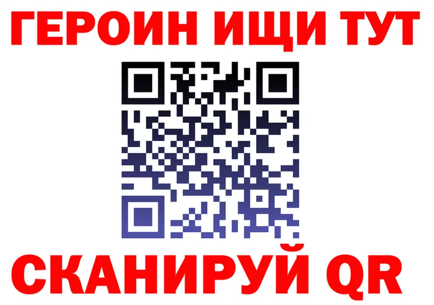 ГАШ Изолятор как зайти это kraken Серов
