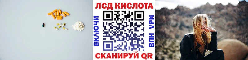 Купить закладки  Серов  ЛСД экстази кислота 