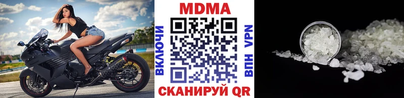 MDMA VHQ  Купить  Серов 