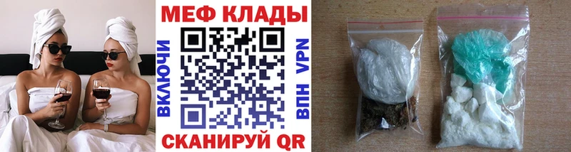 МЯУ-МЯУ мука  Серов 