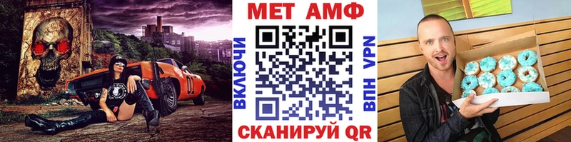 Метамфетамин пудра  Купить где  Серов 
