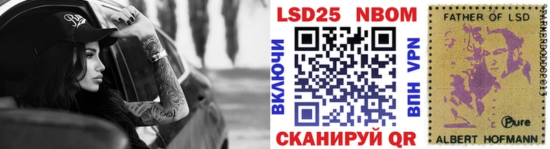 Наркотические марки 1500мкг  Купить закладки  Серов 