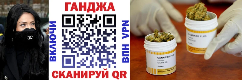 Каннабис гибрид  Купить где  Серов 